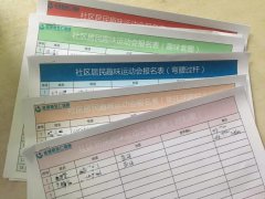 為了這些獎品，新東仁周邊的居民們燥起來了！